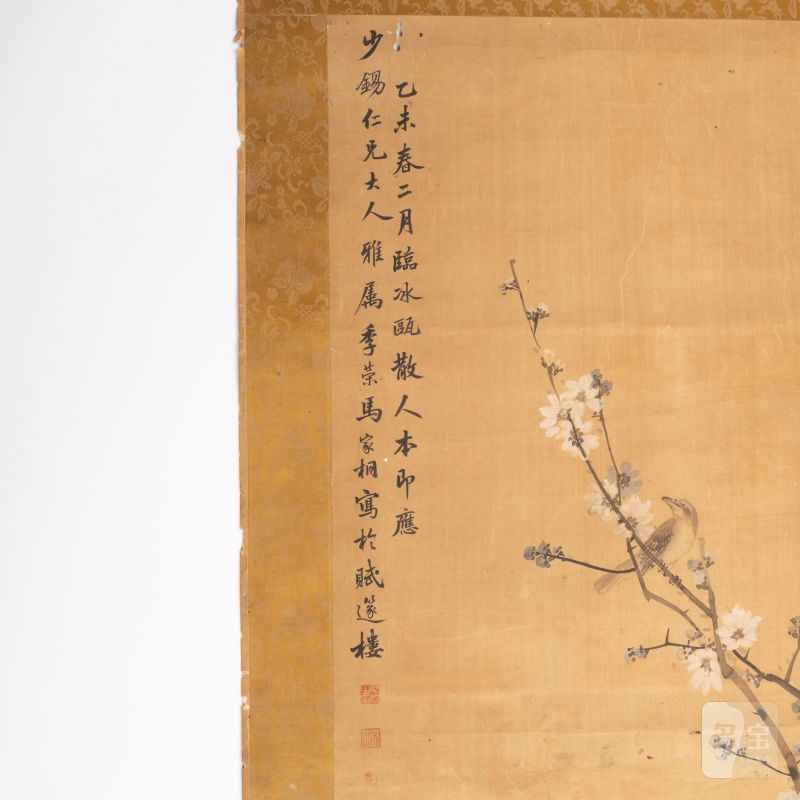    馬家桐花鳥軸 - 图2